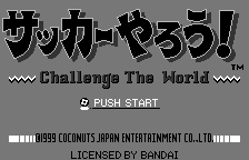 Soccer Yarou! - Challenge the World Title Screen